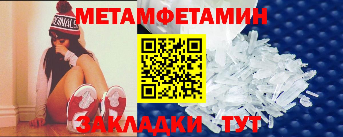 Amphetamine 98% Волгодонск