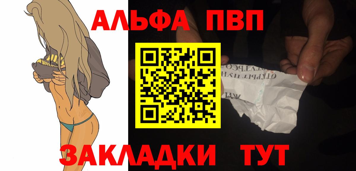 Alfa_PVP СК Волгодонск