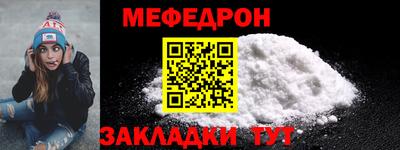 метадон Кунгур