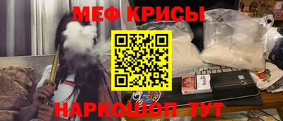 мефедрон Кумертау