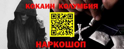 мефедрон Кумертау