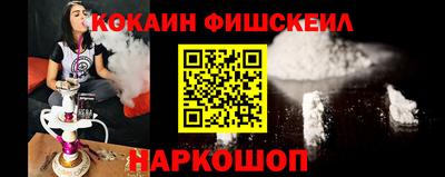 мефедрон Кумертау