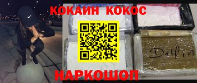 метадон Кунгур