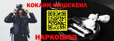 мефедрон Кумертау