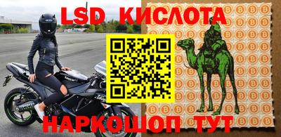 мефедрон Кумертау
