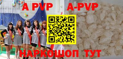 ALPHA PVP Кулебаки