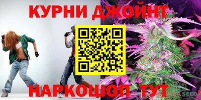 мефедрон Кумертау