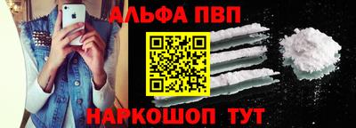 мефедрон Кумертау
