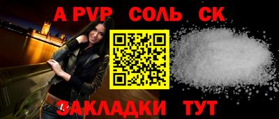 мефедрон Кумертау