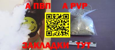 мефедрон Кумертау