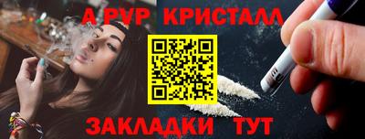 метадон Кунгур