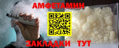ALPHA PVP Кулебаки