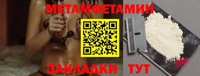 мефедрон Кумертау