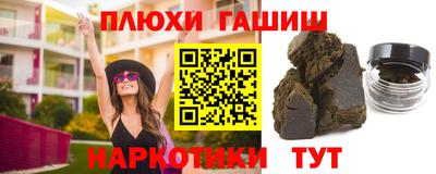 мефедрон Кумертау