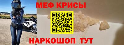 метадон Кунгур